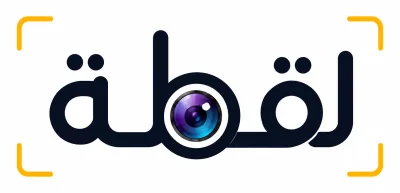 لقطة